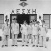 STYA 1956 (lesxi) 3